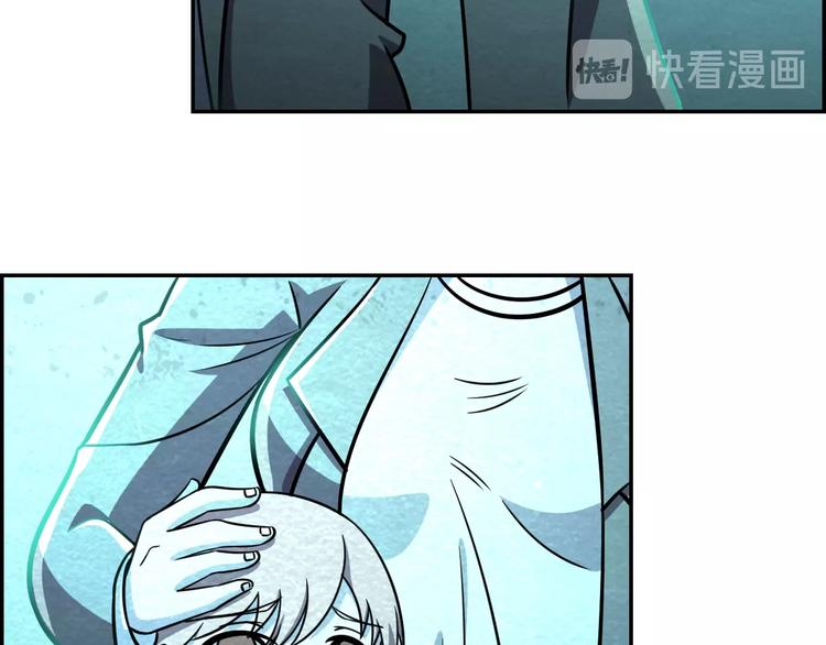 🍟末日狼师 第54话  变异来袭！ 第41页