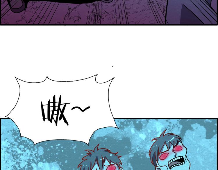 🍟末日狼师 第56话   黑旗营地 第12页