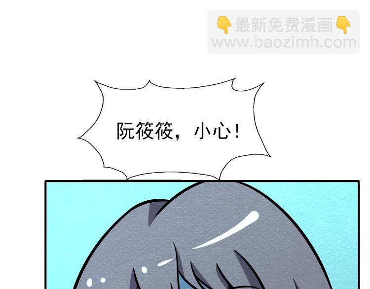 🍟末日狼师 第56话   黑旗营地 第25页