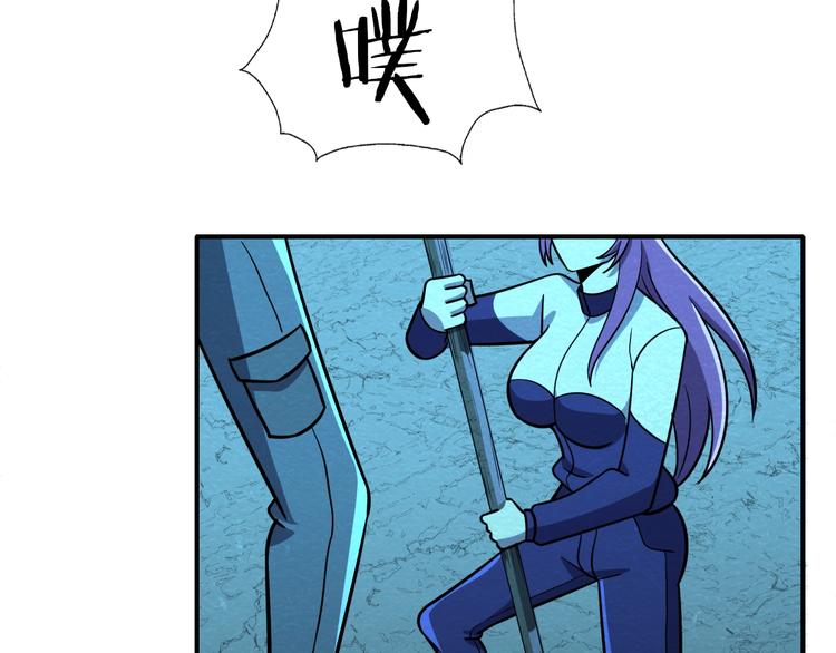 🍟末日狼师 第56话   黑旗营地 第30页