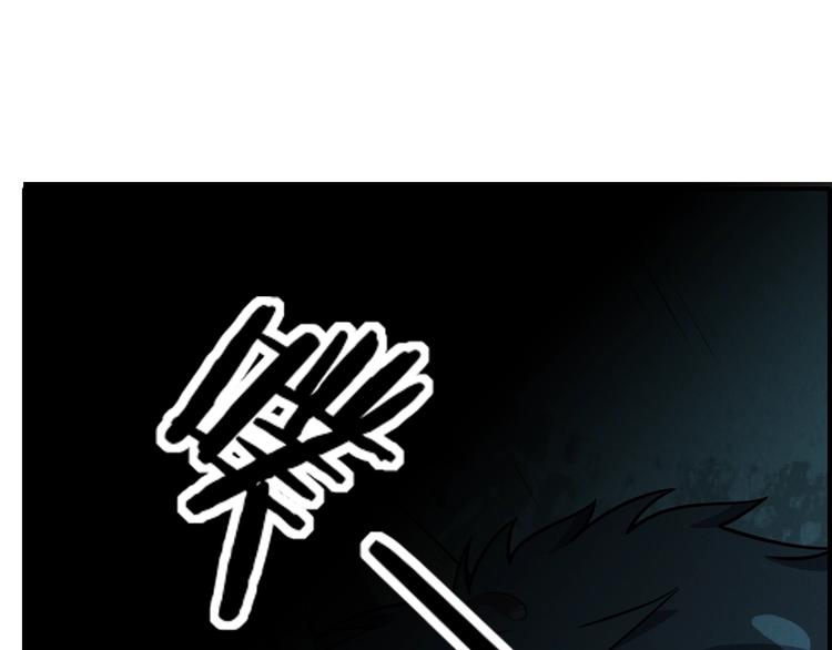🍟末日狼师 第56话   黑旗营地 第35页