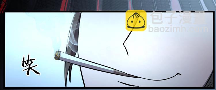 🍟末日狼师 第60话  艰难的抉择 第35页