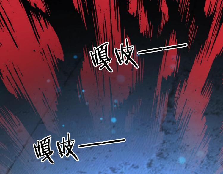 🍟末日狼师 第62话  丧尸病毒 第43页