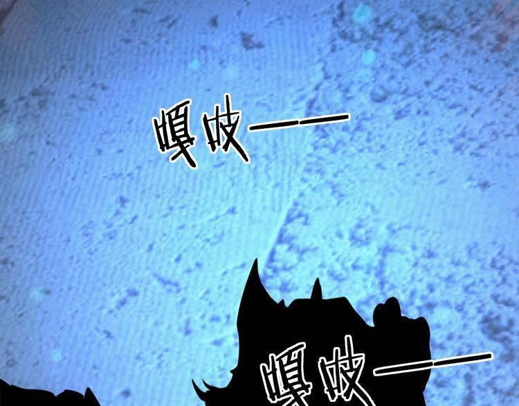 🍟末日狼师 第62话  丧尸病毒 第44页