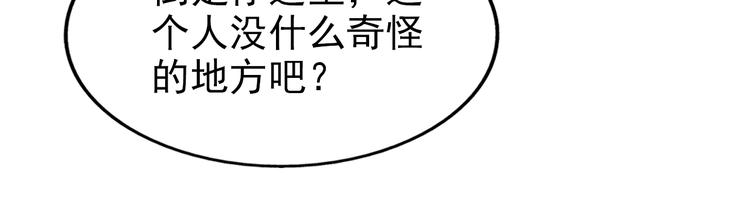 🍟末日狼师 第64话  开枪警告！ 第12页