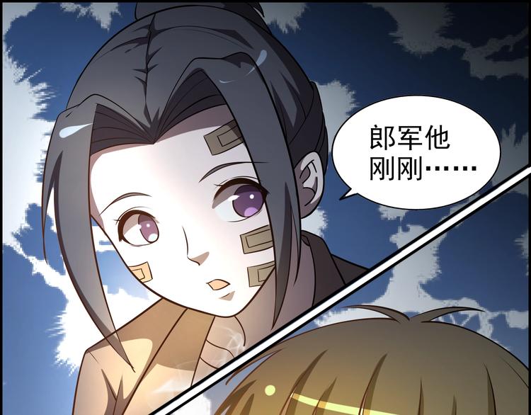 🍟末日狼师 第64话  开枪警告！ 第13页