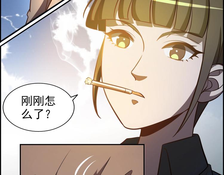 🍟末日狼师 第64话  开枪警告！ 第14页
