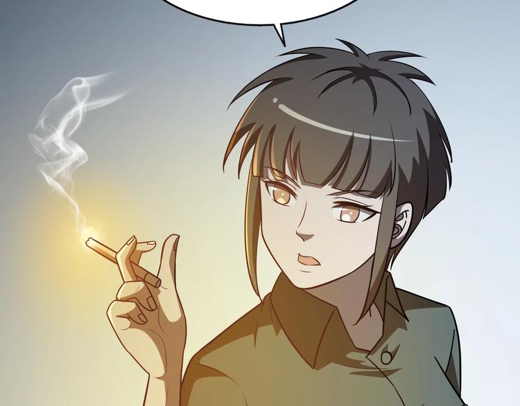 🍟末日狼师 第64话  开枪警告！ 第25页