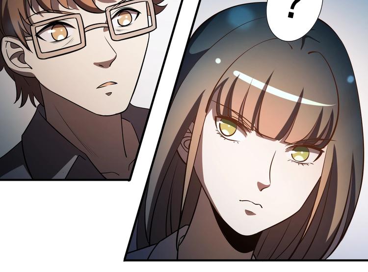 🍟末日狼师 第64话  开枪警告！ 第35页