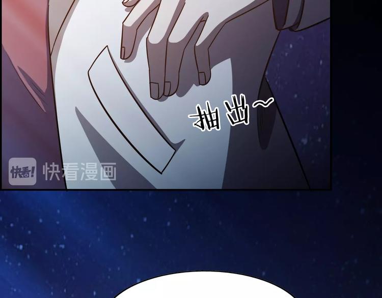 🍟末日狼师 第64话  开枪警告！ 第50页