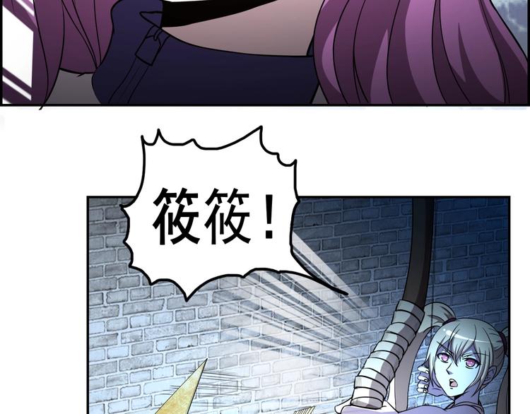 🍟末日狼师 第66话  联合作战！ 第11页