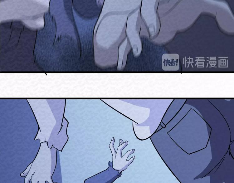 🍟末日狼师 第68话  御姐杀敌 第22页