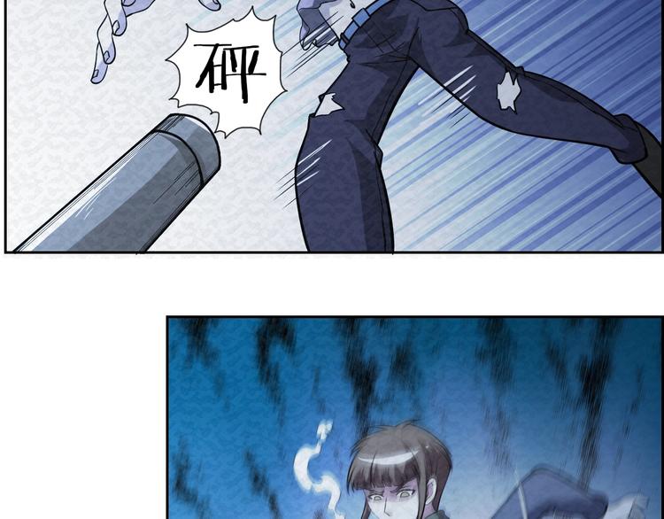 🍟末日狼师 第68话  御姐杀敌 第30页