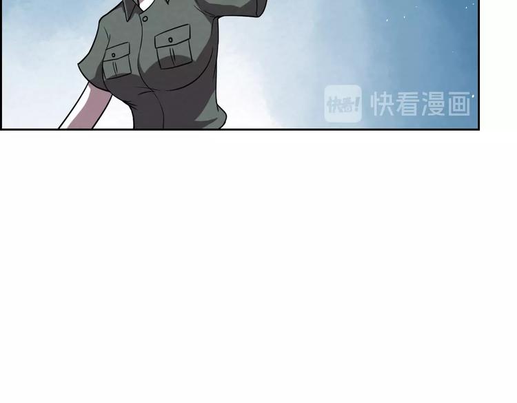🍟末日狼师 第70话  觉醒成功 第24页