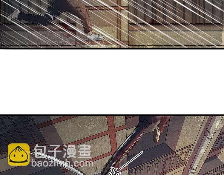 🍟末日狼师 第8话 幸存者 第27页