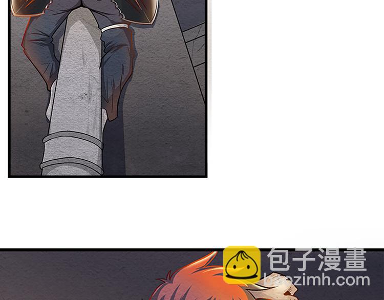 🍟末日狼师 第8话 幸存者 第37页