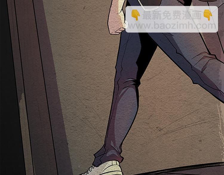 🍟末日狼师 第8话 幸存者 第47页