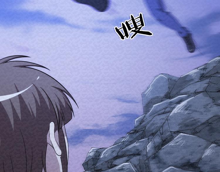 🍟末日狼师 第72话  正面交锋 第37页