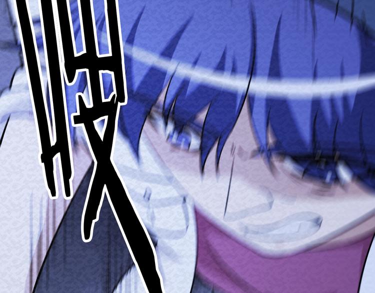 🍟末日狼师 第72话  正面交锋 第39页