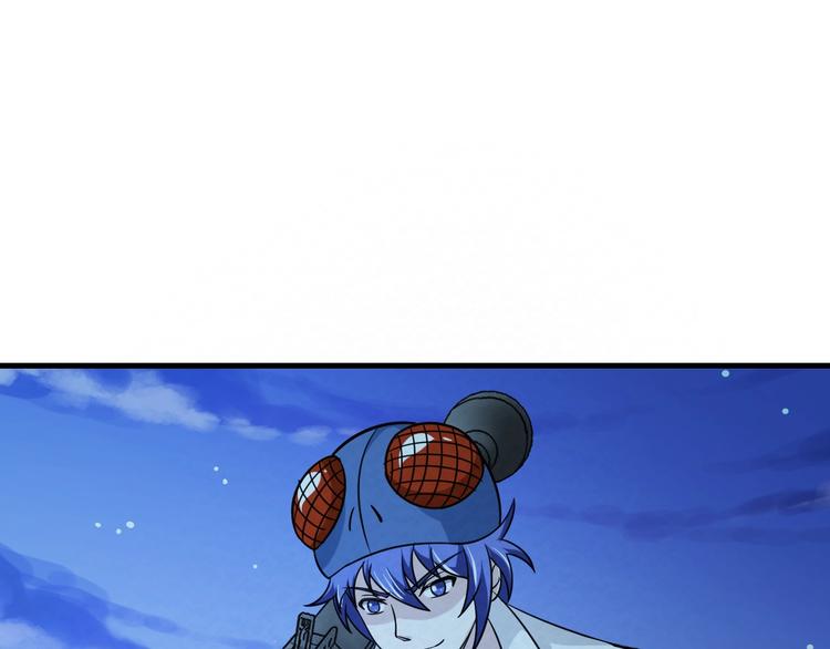 🍟末日狼师 第72话  正面交锋 第5页
