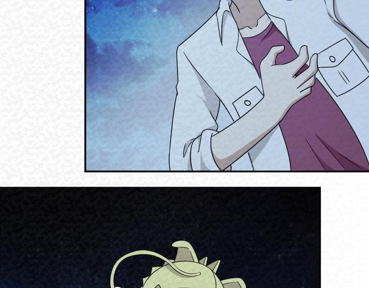 🍟末日狼师 第76话  师徒情深 第10页