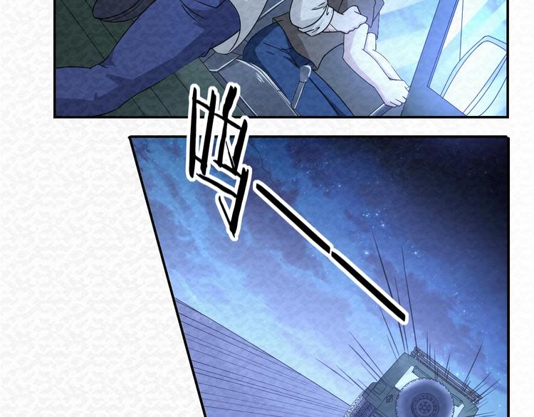 🍟末日狼师 第76话  师徒情深 第18页