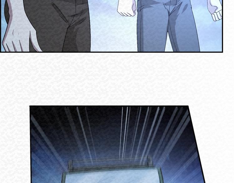 🍟末日狼师 第76话  师徒情深 第21页