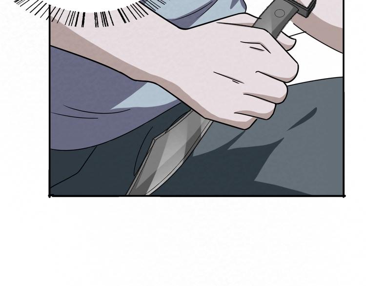 🍟末日狼师 第76话  师徒情深 第24页