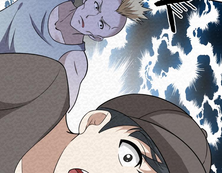 🍟末日狼师 第76话  师徒情深 第40页