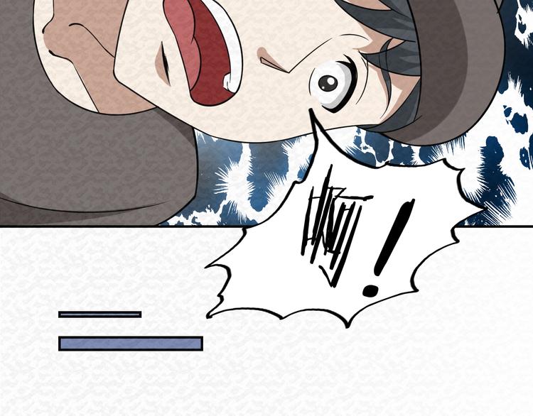 🍟末日狼师 第76话  师徒情深 第41页