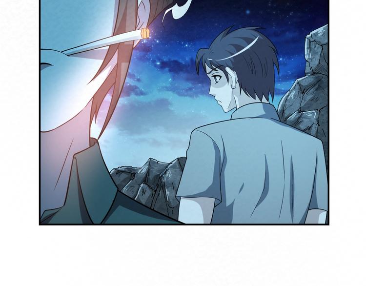 🍟末日狼师 第76话  师徒情深 第44页