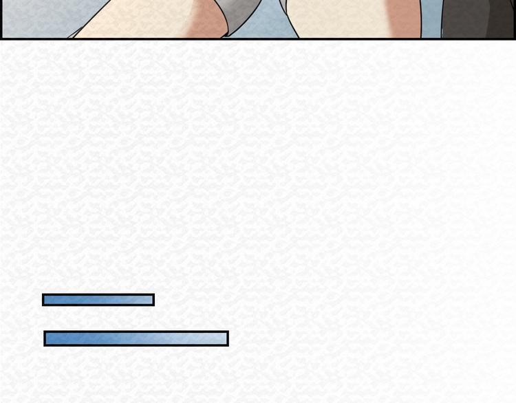 🍟末日狼师 第78话  姐姐？ 第11页
