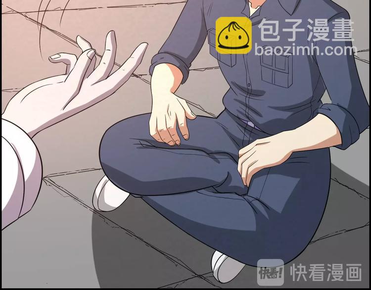 🍟末日狼师 第78话  姐姐？ 第34页