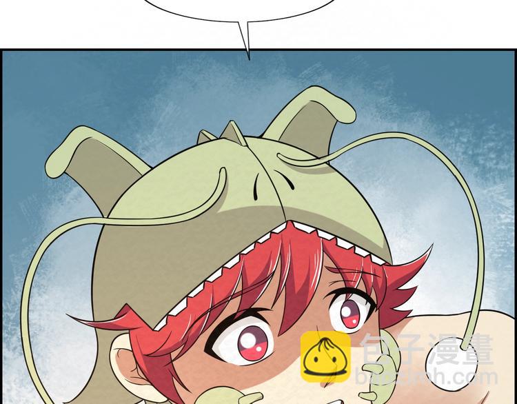 🍟末日狼师 第78话  姐姐？ 第5页