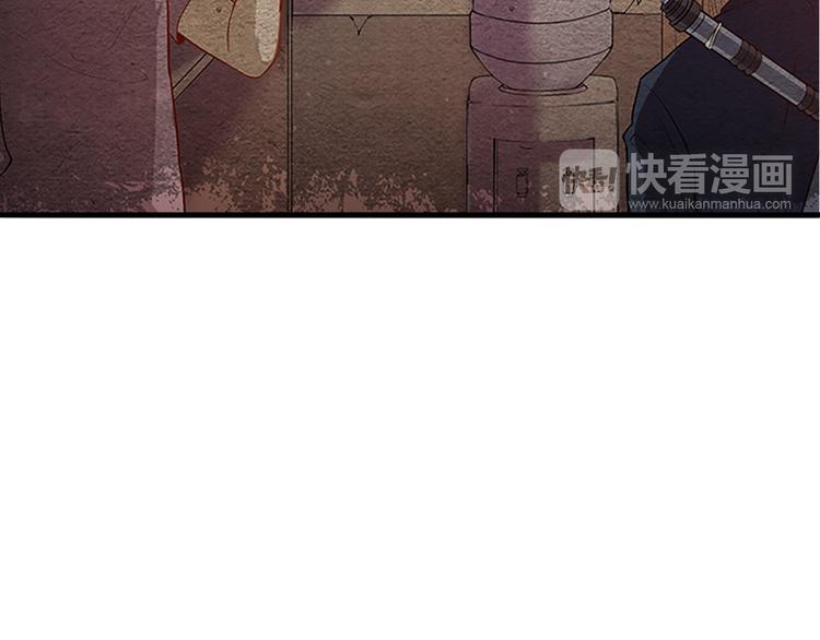 🍟末日狼师 第10话 秘密武器 第12页