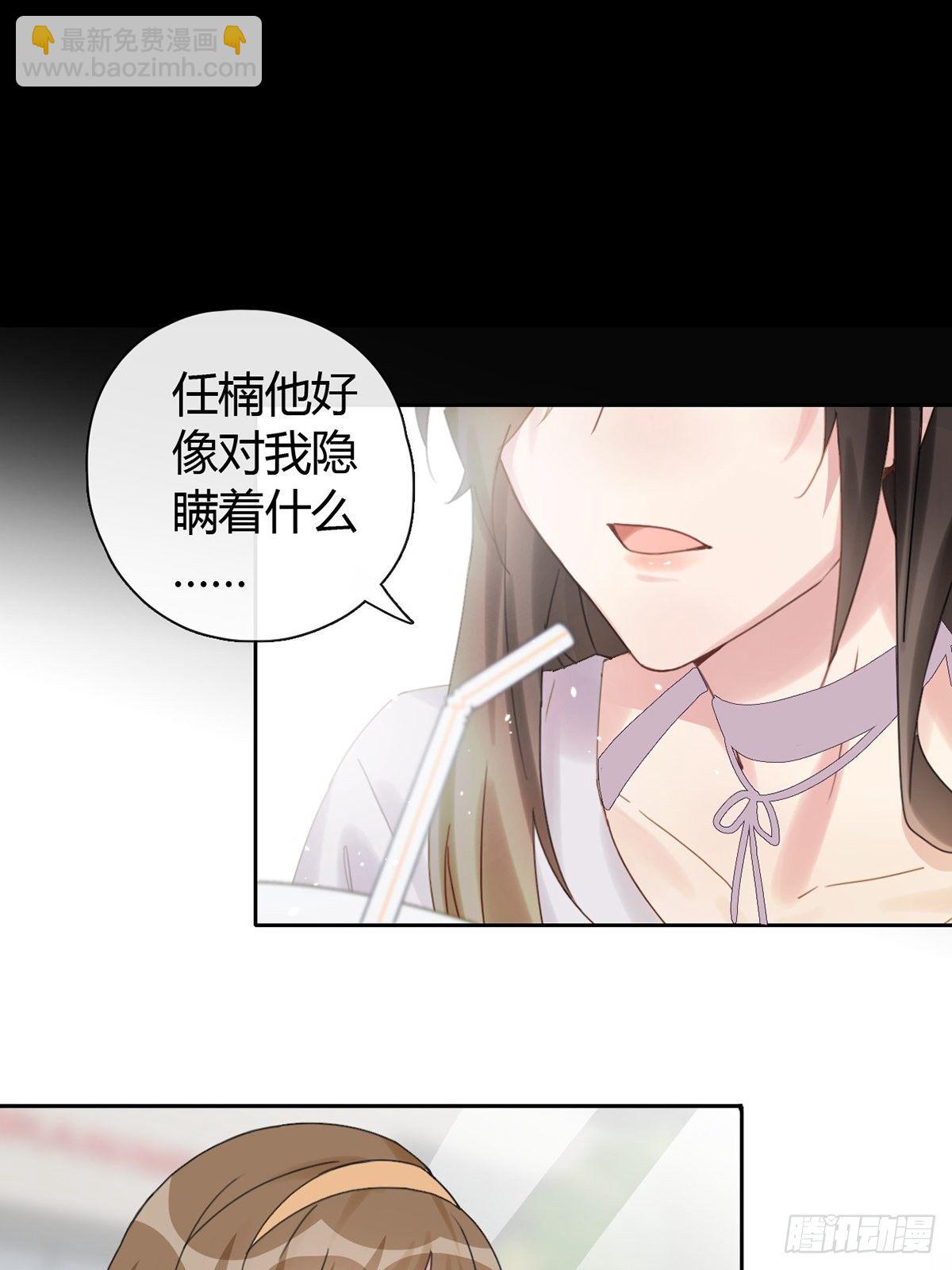 🍟末日乐园 001 灰姑娘的恐惧 第17页