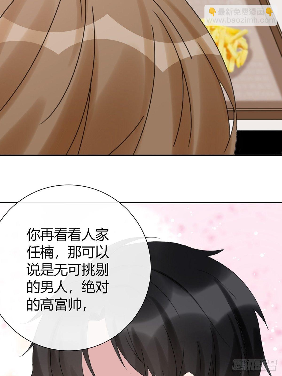 🍟末日乐园 001 灰姑娘的恐惧 第20页