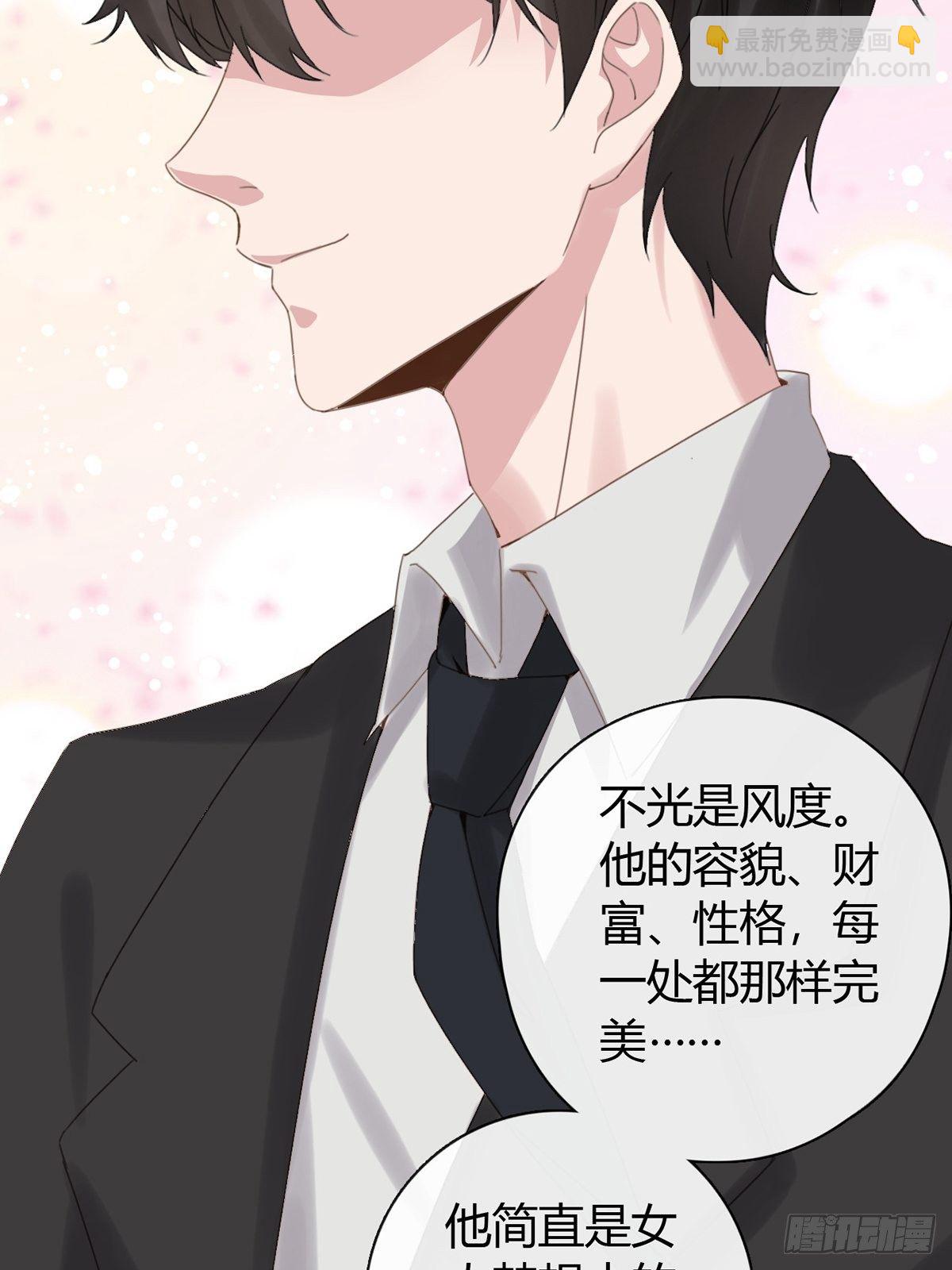 🍟末日乐园 001 灰姑娘的恐惧 第21页