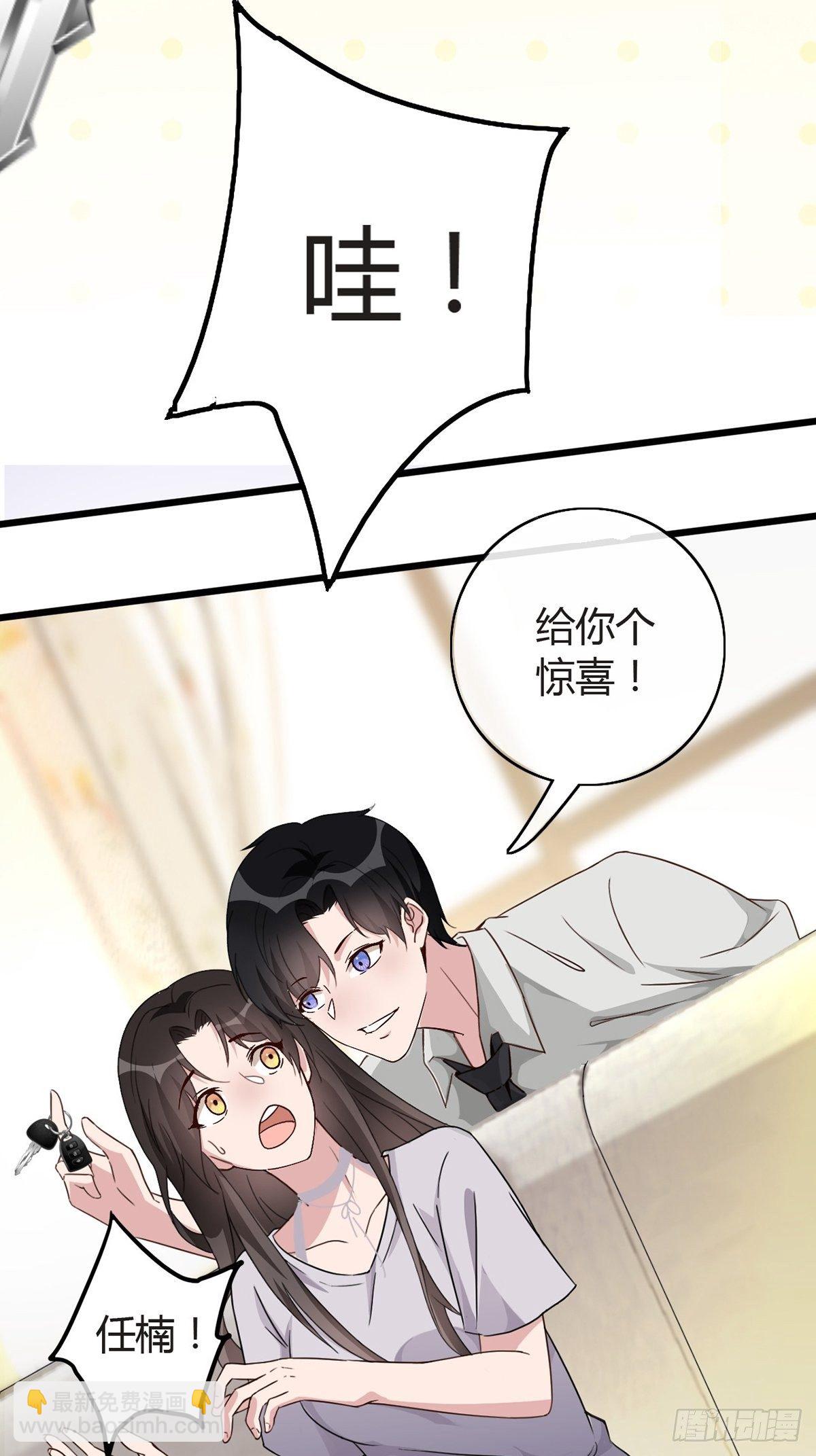 🍟末日乐园 001 灰姑娘的恐惧 第38页