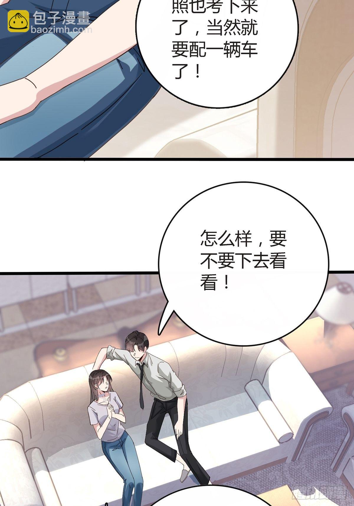🍟末日乐园 001 灰姑娘的恐惧 第43页