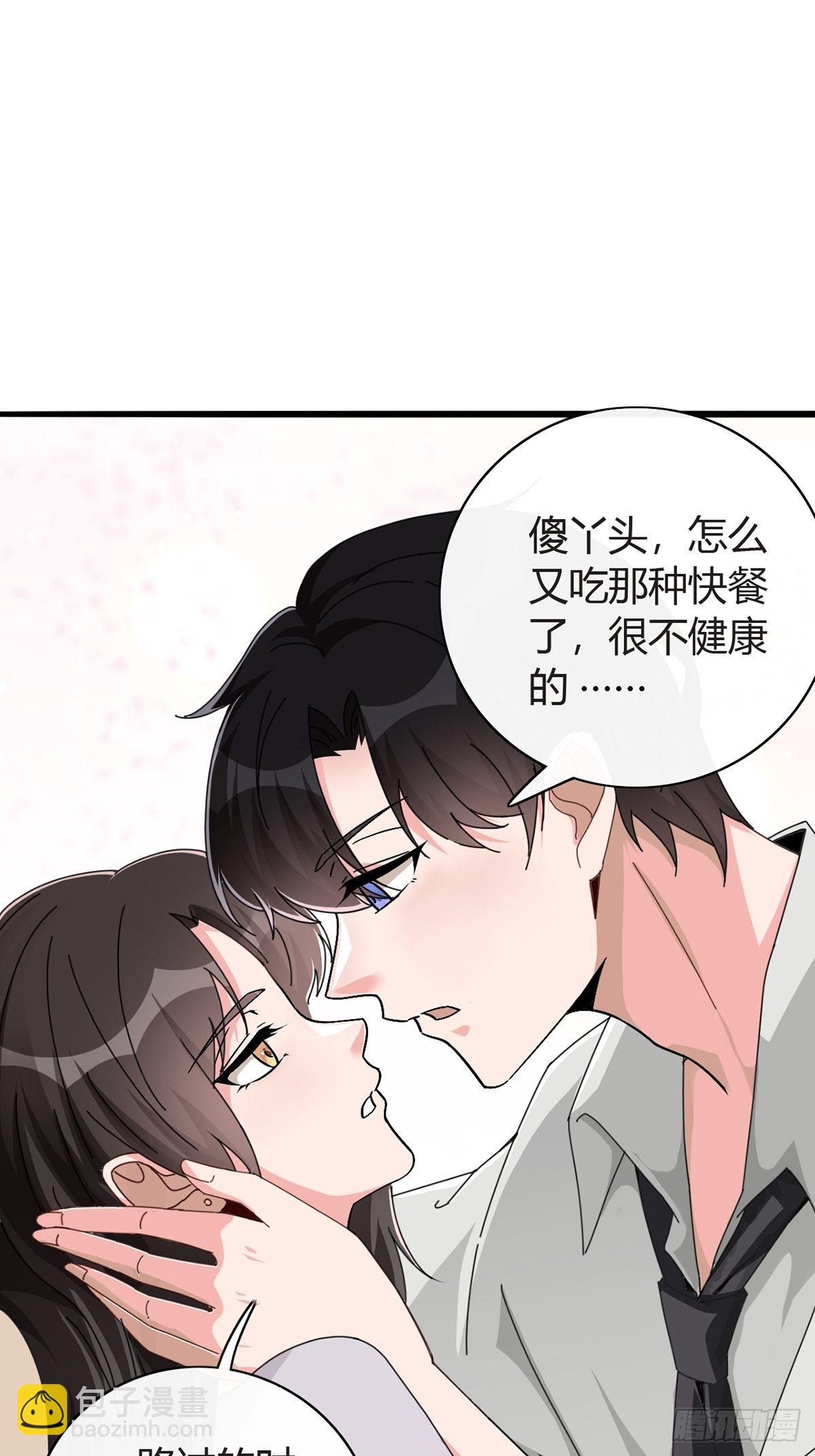 🍟末日乐园 001 灰姑娘的恐惧 第46页