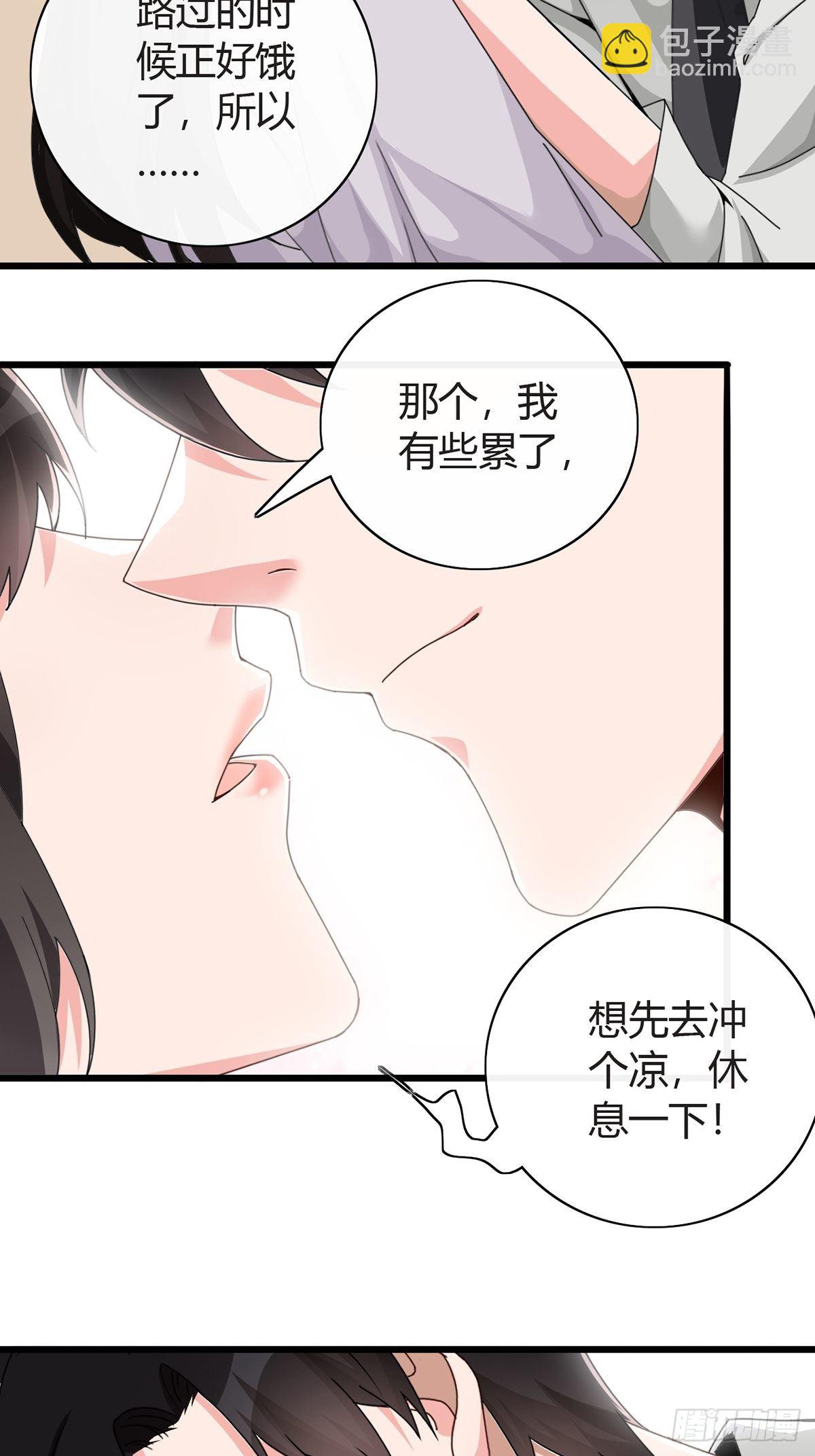 🍟末日乐园 001 灰姑娘的恐惧 第47页