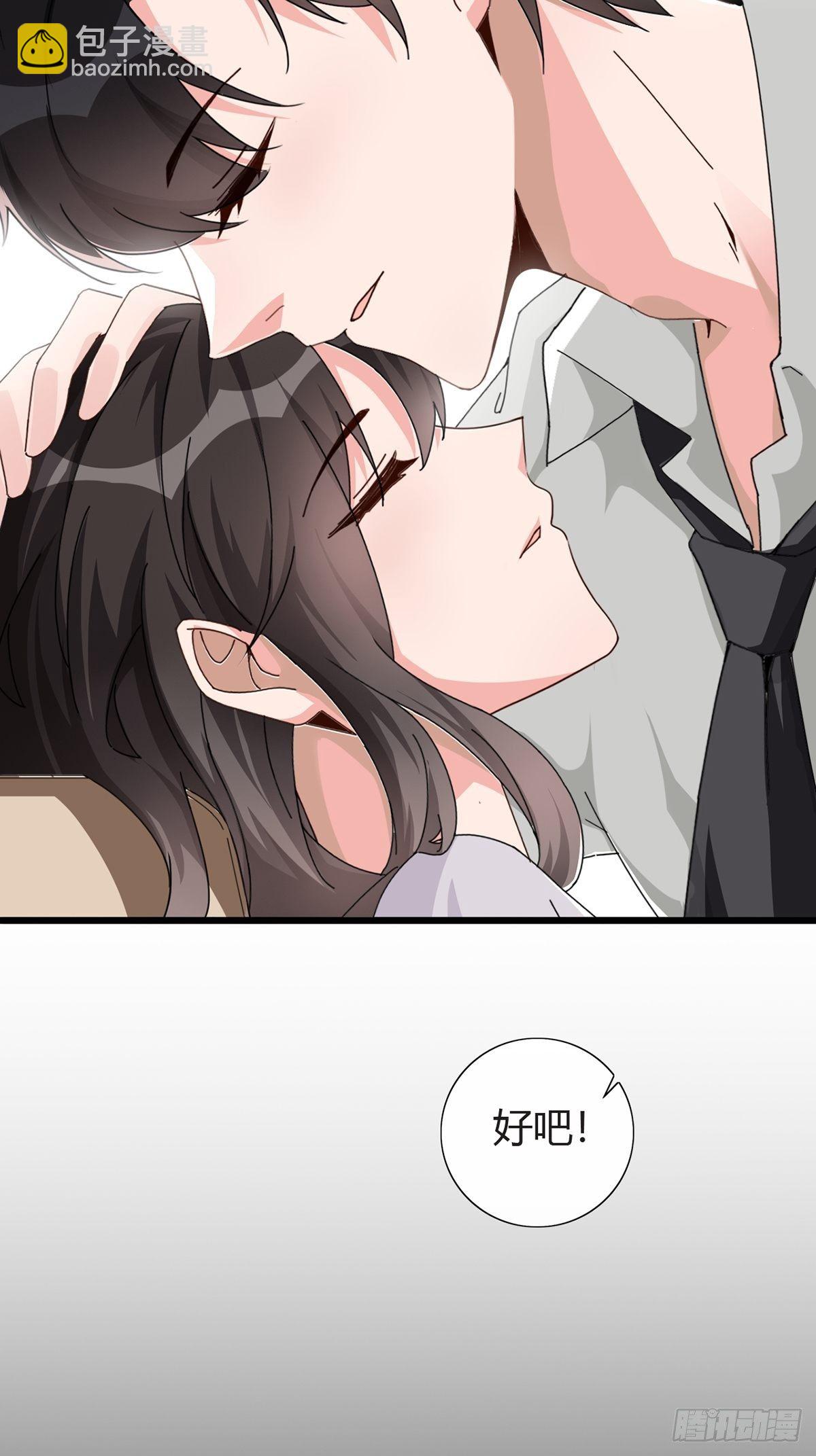 🍟末日乐园 001 灰姑娘的恐惧 第48页