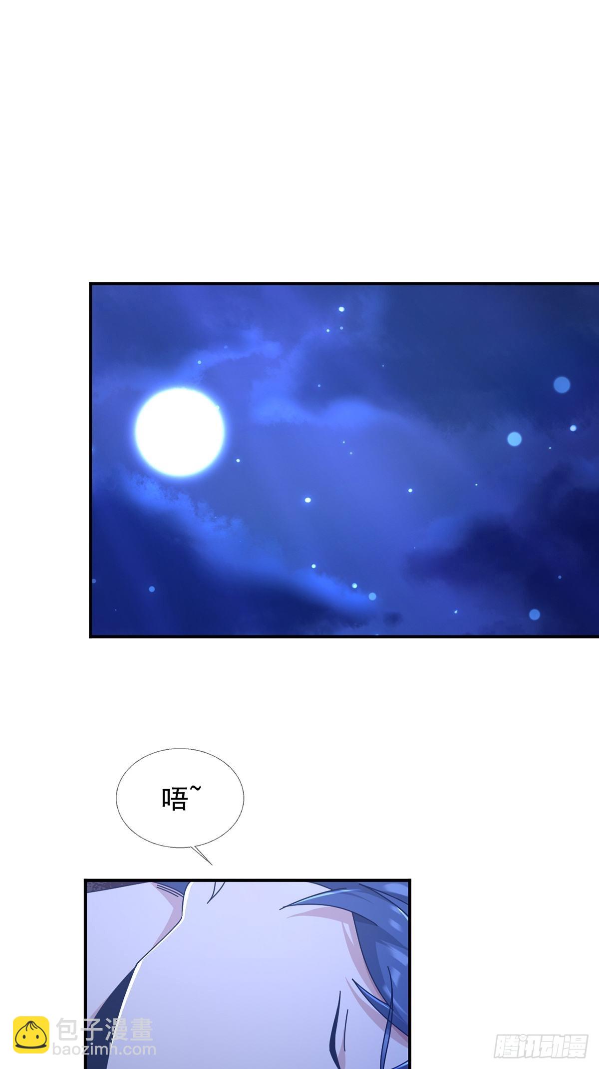🍟末日乐园 099 副本通关 第11页