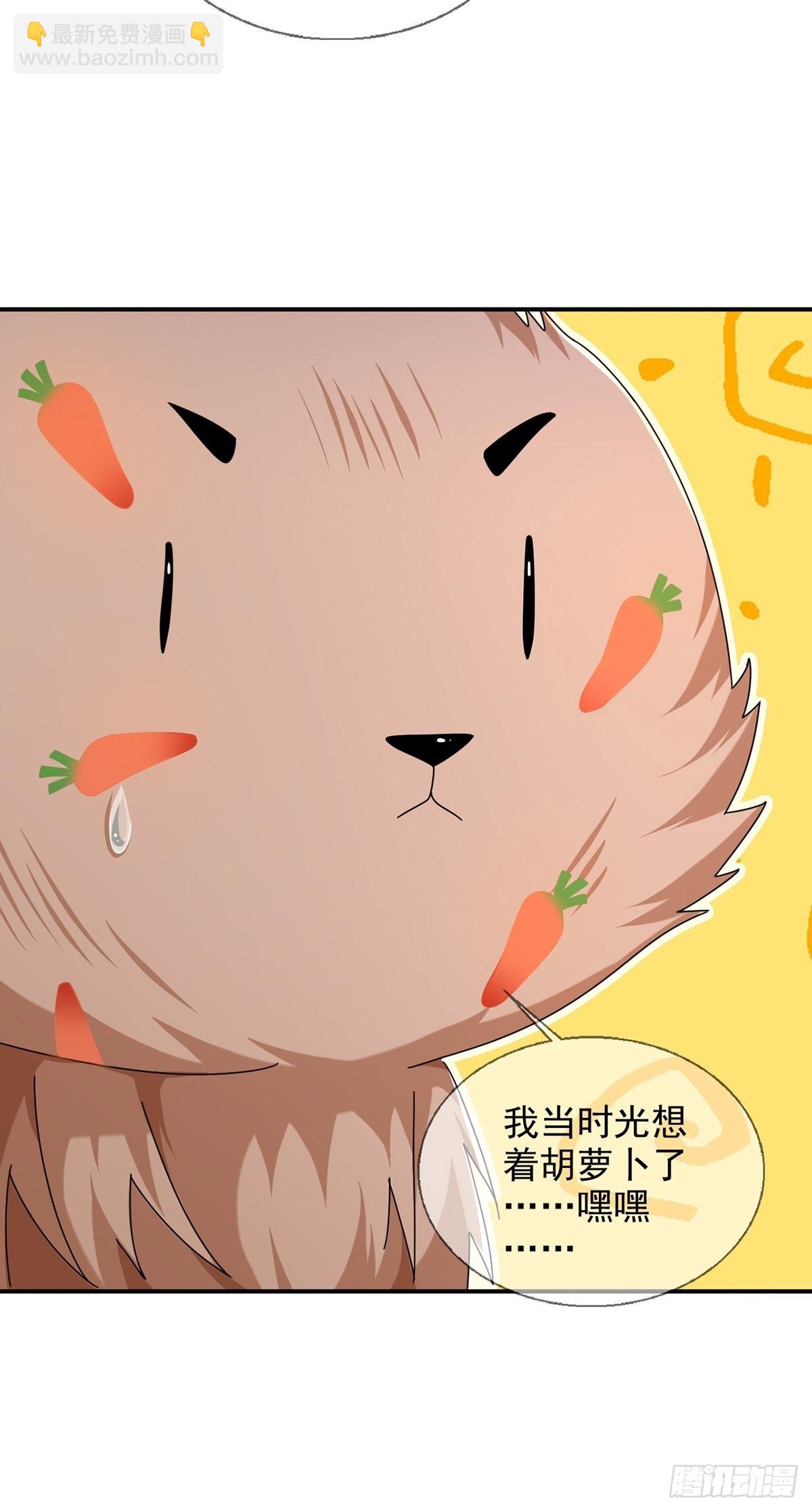 🍟末日乐园 099 副本通关 第19页