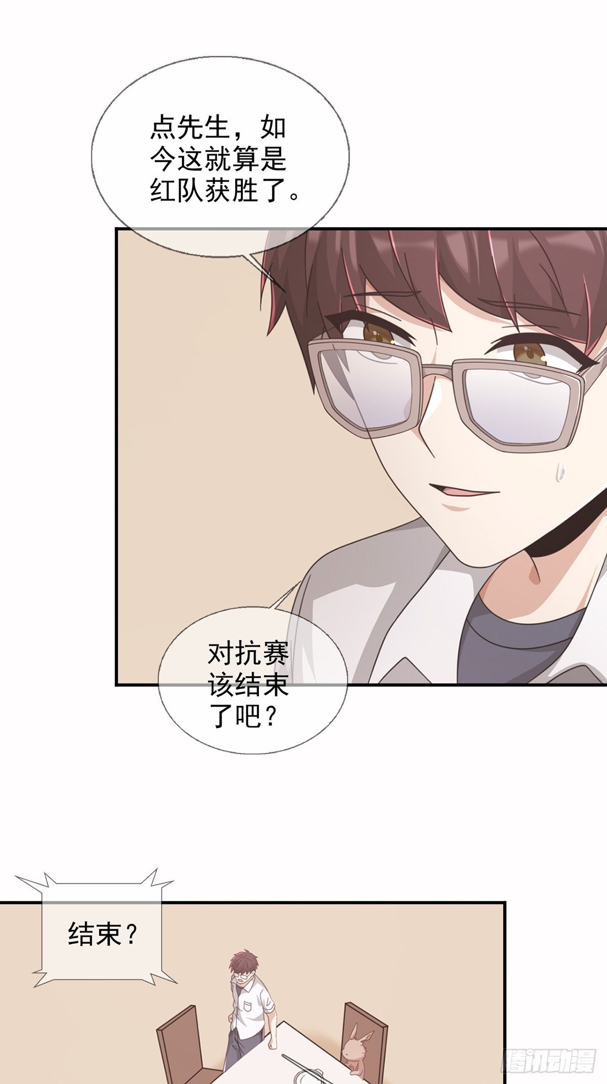 🍟末日乐园 099 副本通关 第2页