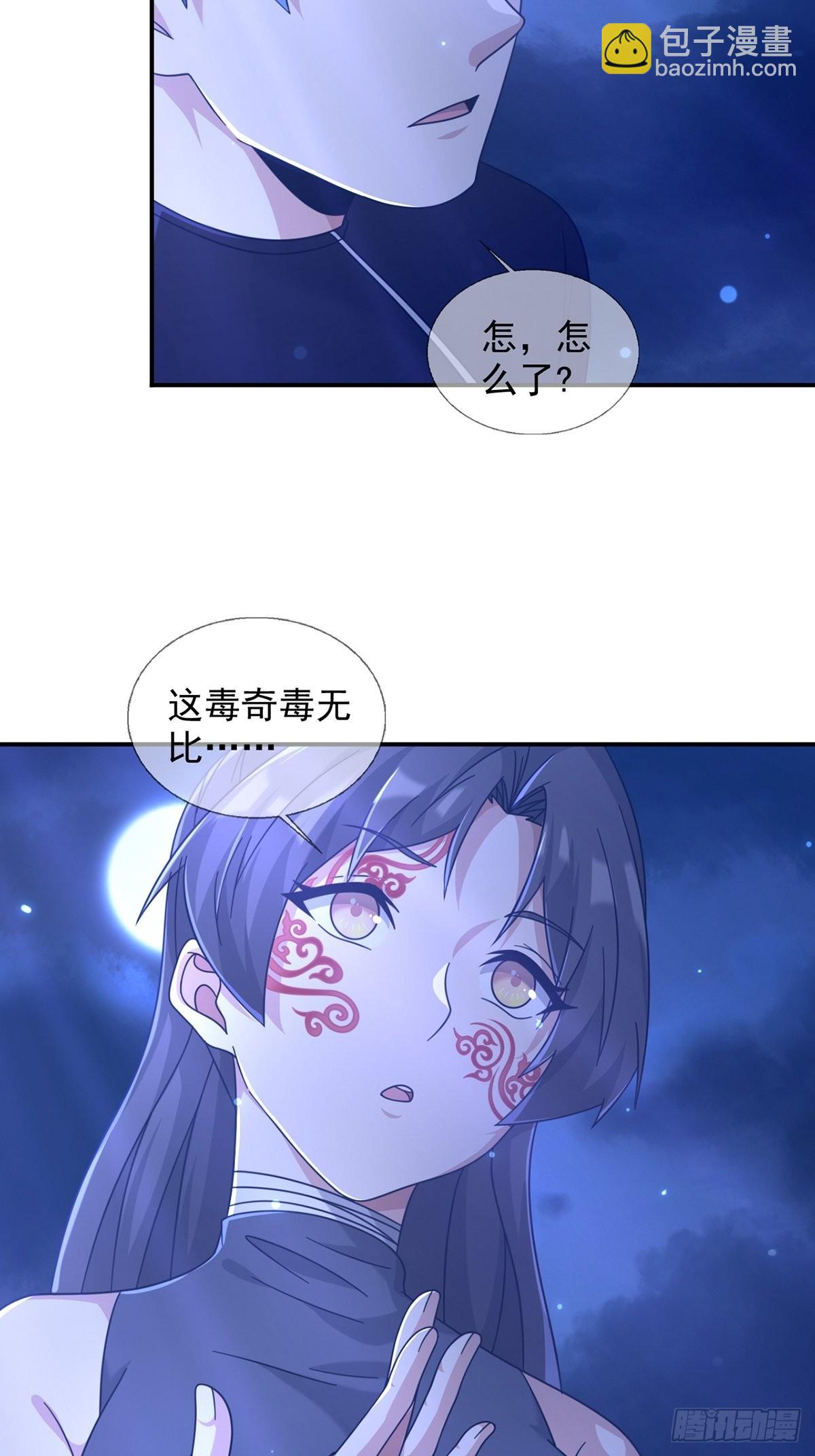 🍟末日乐园 099 副本通关 第21页