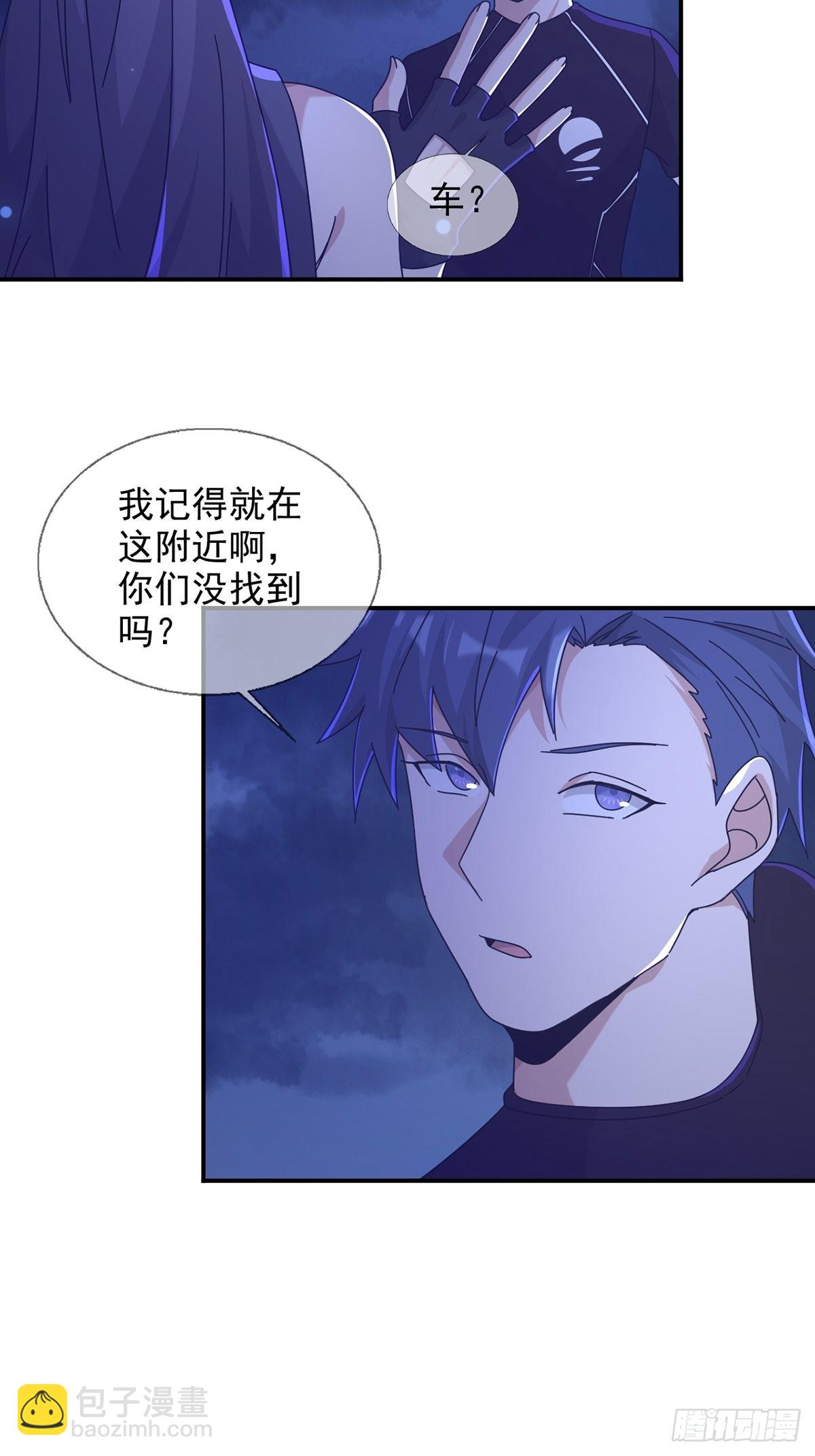 🍟末日乐园 099 副本通关 第40页