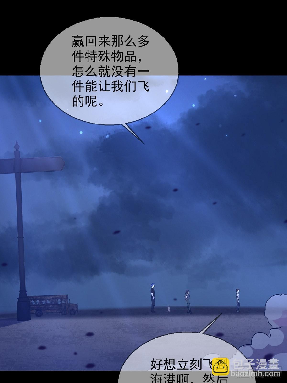🍟末日乐园 099 副本通关 第49页