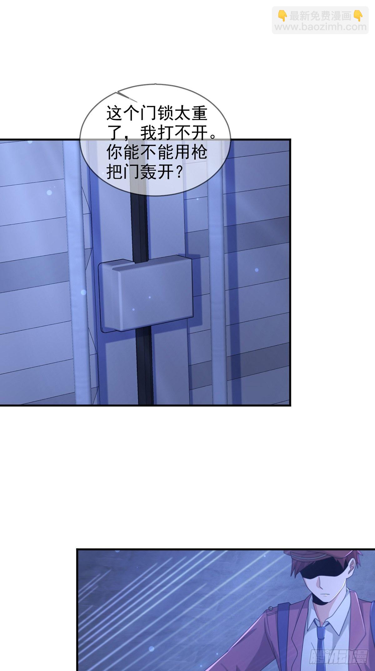 🍟末日乐园 103 复活玩偶 第11页